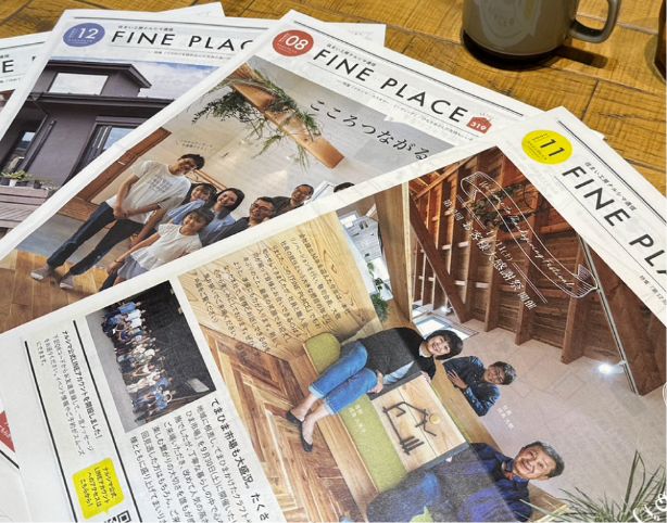 ナルシマの広報誌