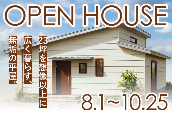 OPENHOUSE