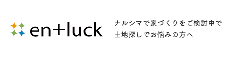 entluck