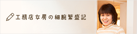 narushima.exblog