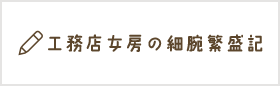 narushima.exblog