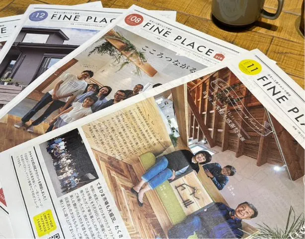 ナルシマの広報誌