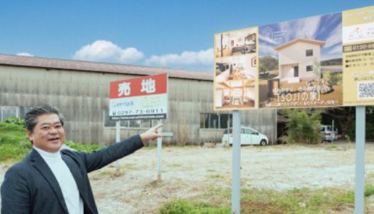 街づくりプロジェクト