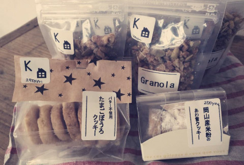 cafe＆space Koya (コヤ／カフェ、洋菓子、花、雑貨):画像