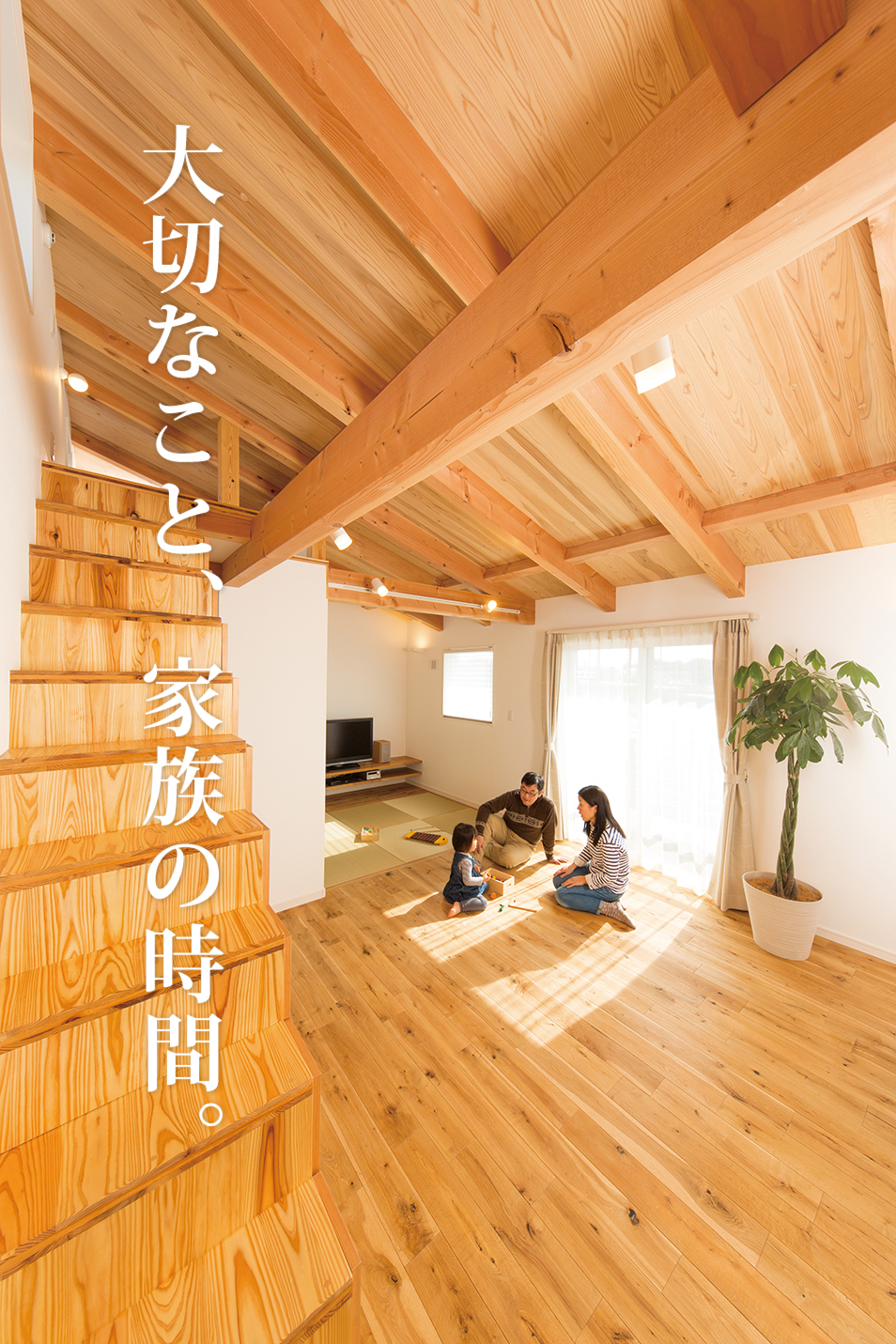 fp202203_TOPスライド_スマホ-02