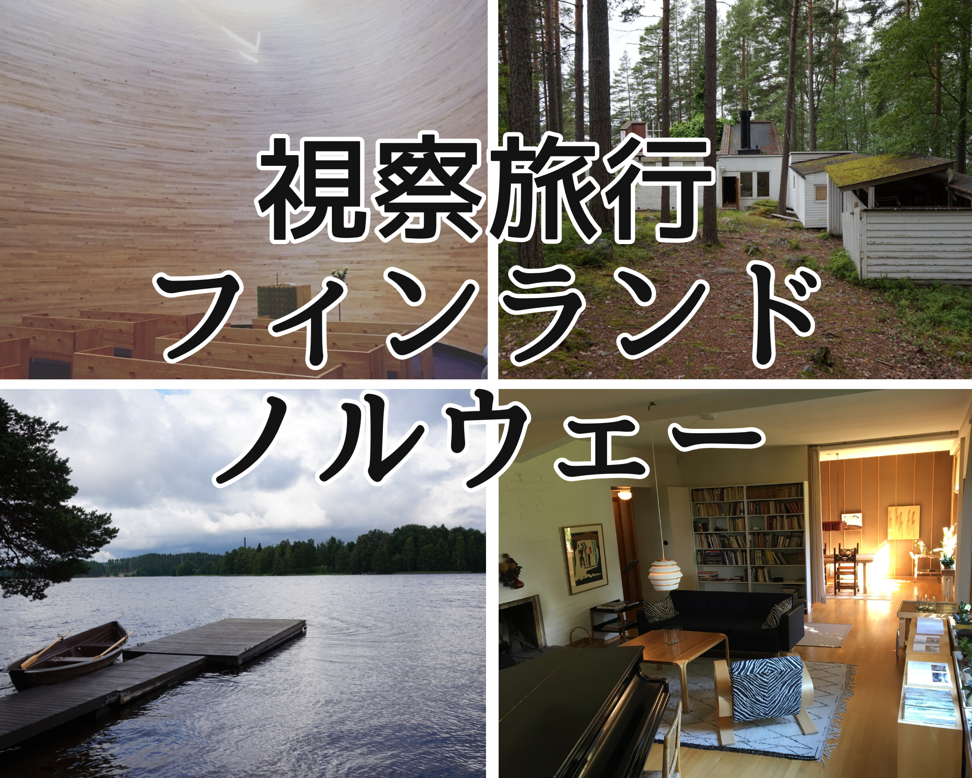「流される生き方から、見つけた天職」 〜成島大敬社長の原点と転機〜