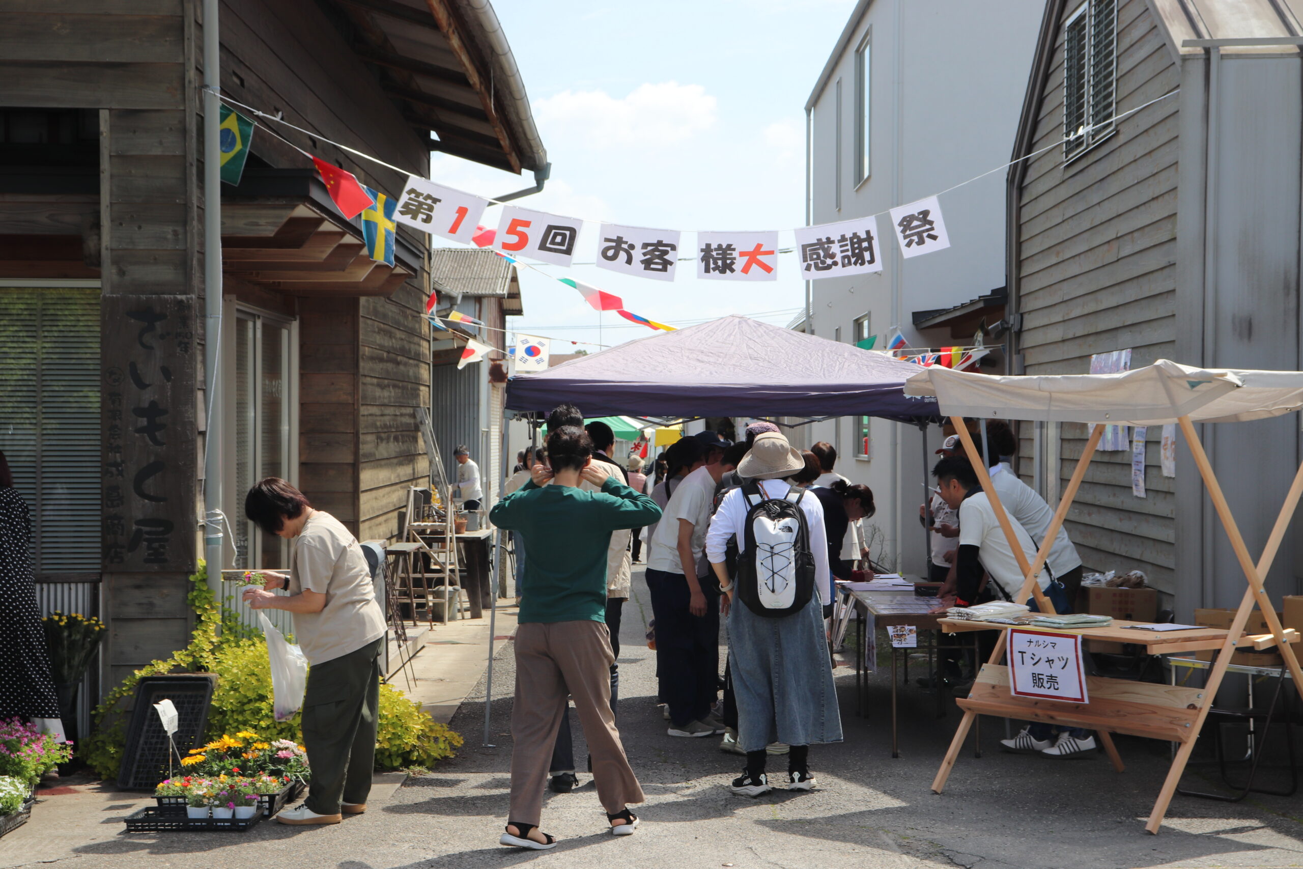 第15回 お客様大感謝祭＋てまひま市場 開催レポート ②
