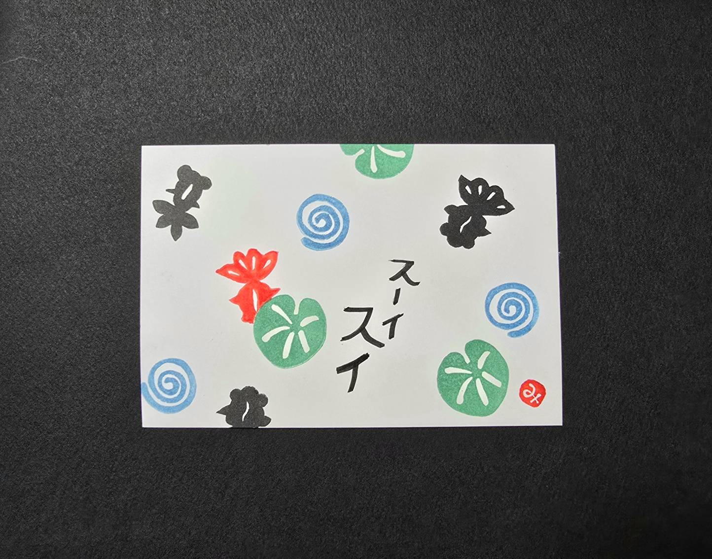 消しゴムはんこで楽しむ:画像1