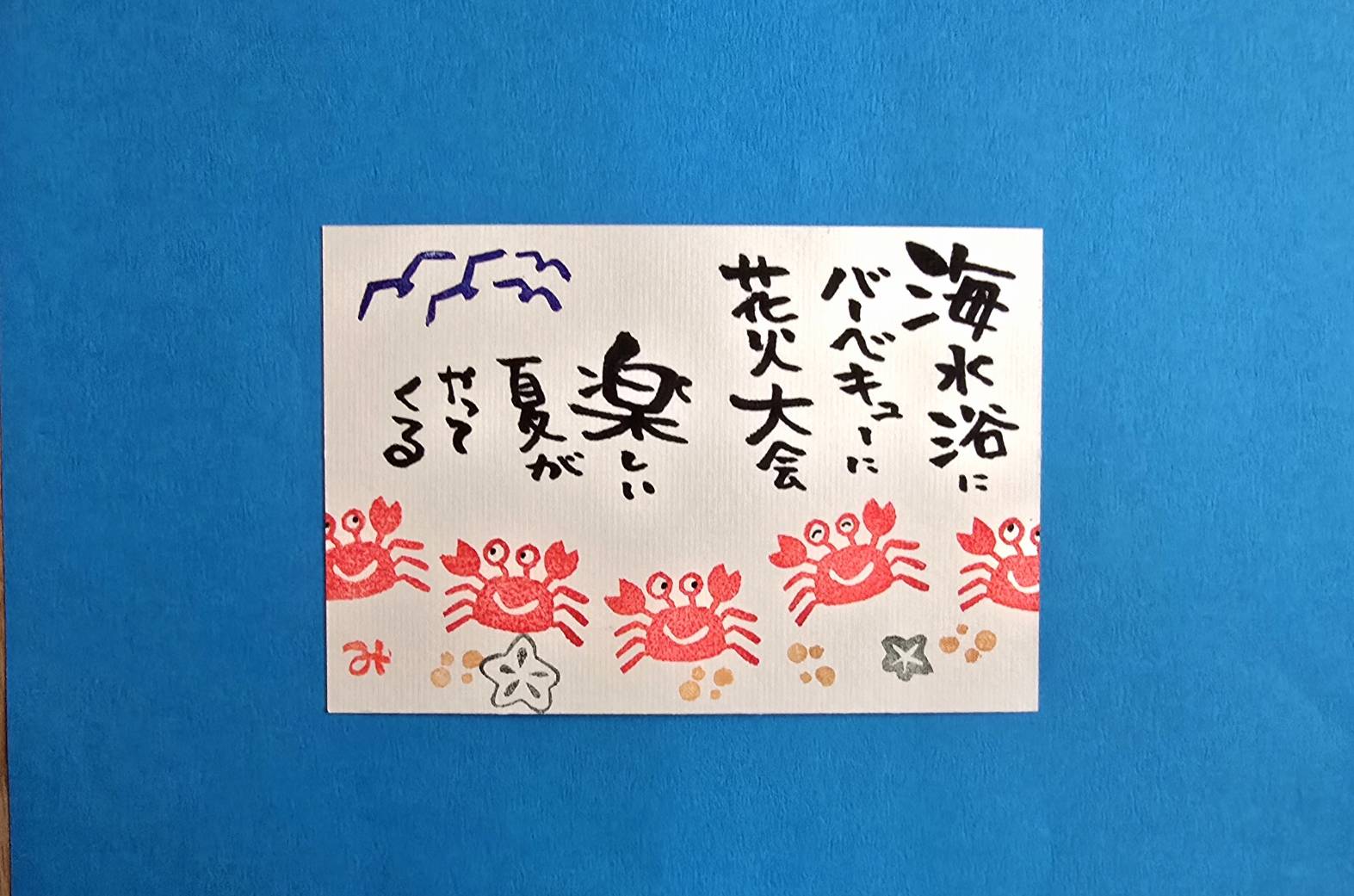 消しゴムはんこで楽しむ:画像2