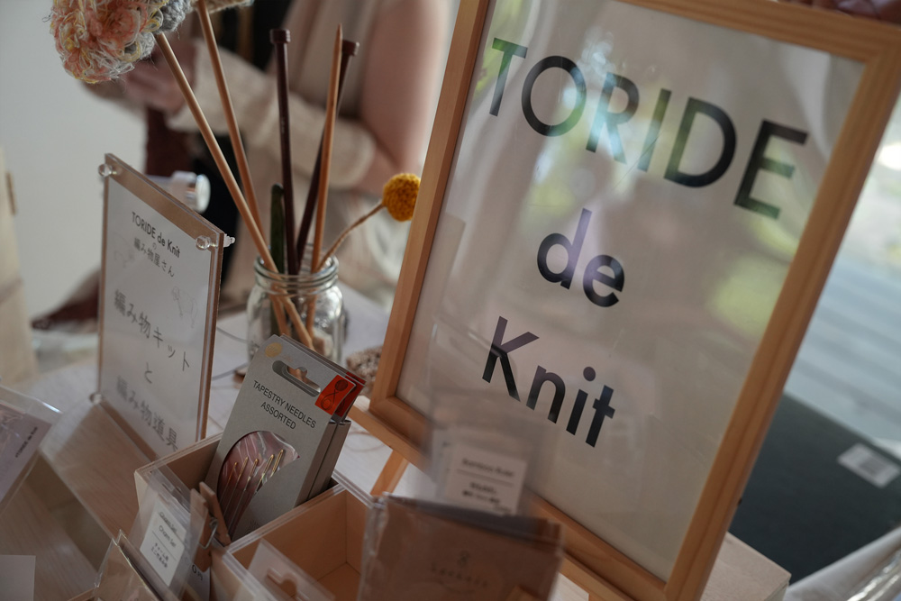 TORIDE de knit